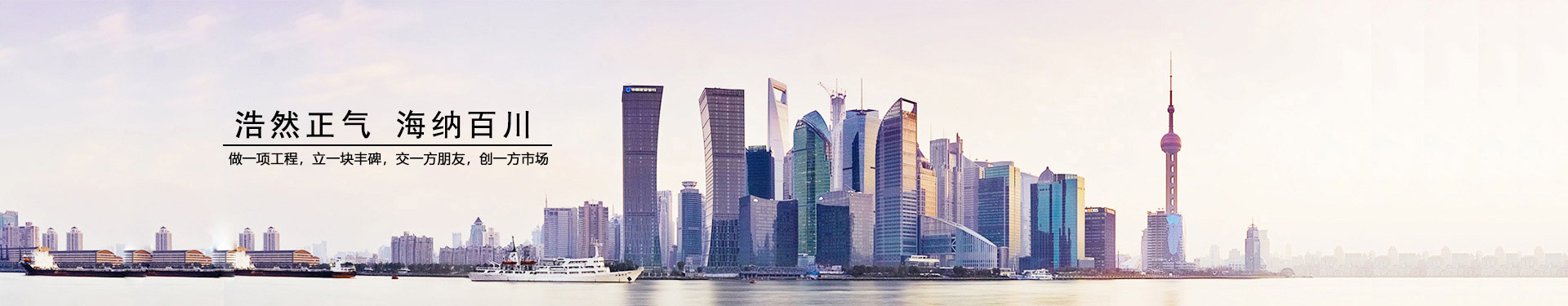 通栏图片