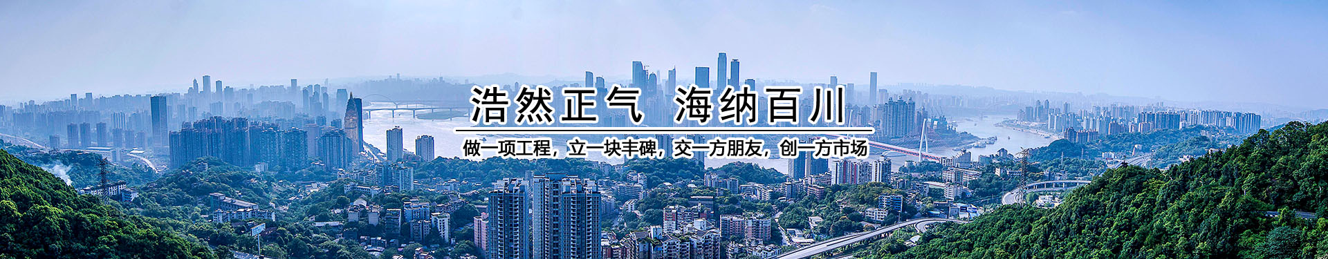 通栏图片